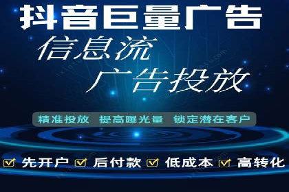 不同平台的信息流广告投放策略及成功案例对比