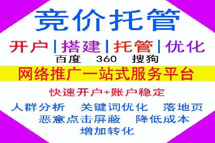 案例分享：如何利用百度信息流实现精准推广
